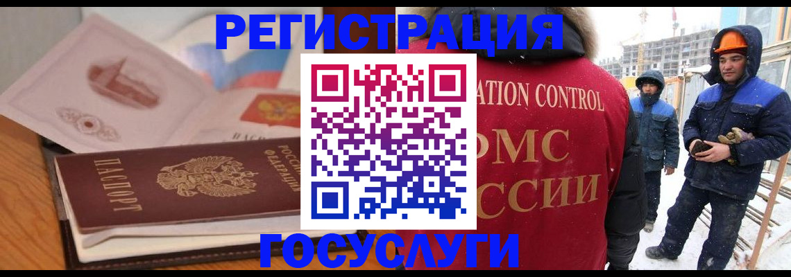 форма 3 в Асино